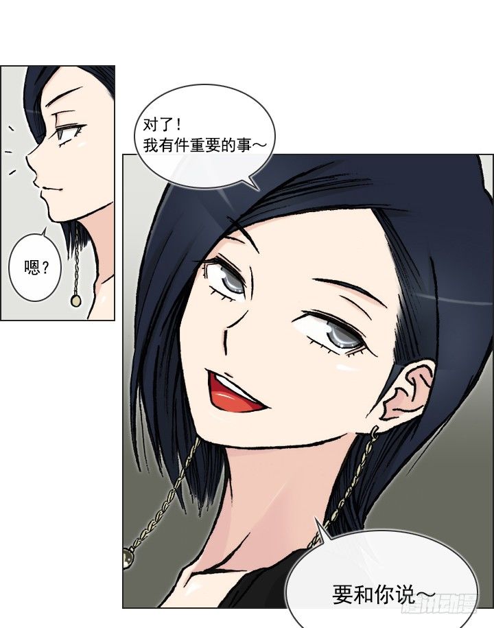 总裁千金x肥宅韩漫全集-郭培龙的阴谋无删减无遮挡章节图片 