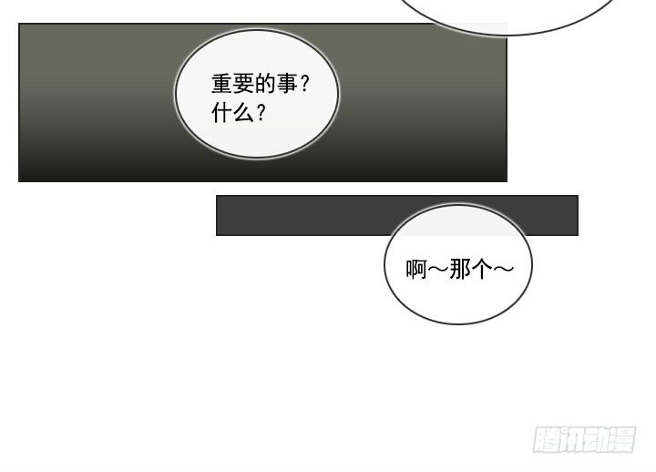 总裁千金x肥宅韩漫全集-郭培龙的阴谋无删减无遮挡章节图片 