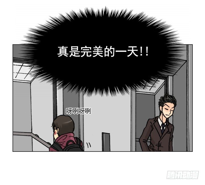 总裁千金x肥宅韩漫全集-郭培龙的阴谋无删减无遮挡章节图片 
