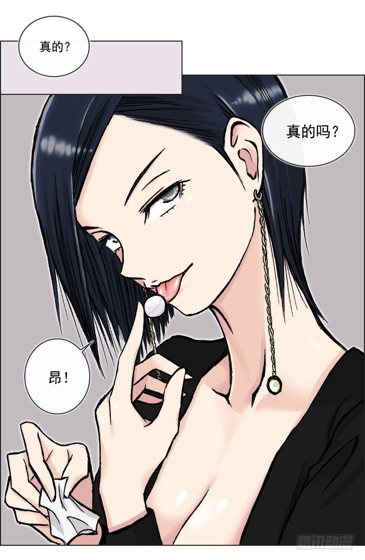 总裁千金x肥宅韩漫全集-郭培龙的阴谋无删减无遮挡章节图片 