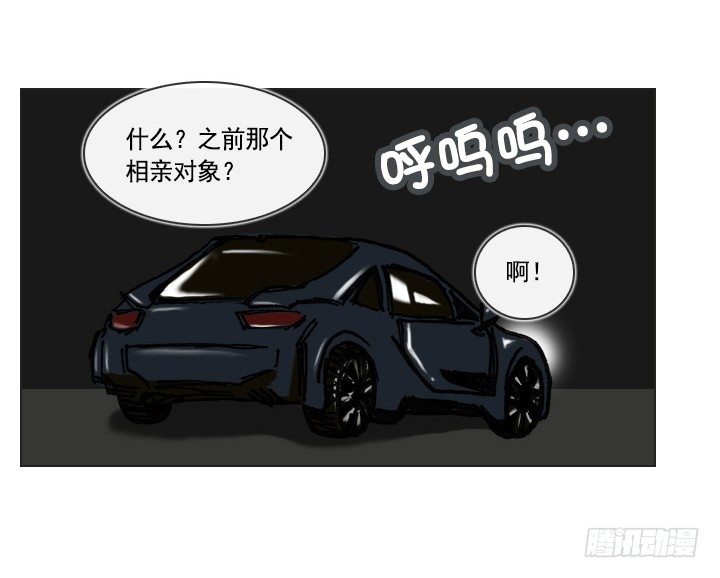总裁千金x肥宅韩漫全集-郭培龙的阴谋无删减无遮挡章节图片 