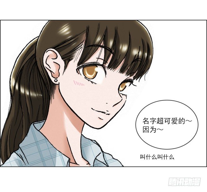 总裁千金x肥宅韩漫全集-好多怪蜀黍！无删减无遮挡章节图片 