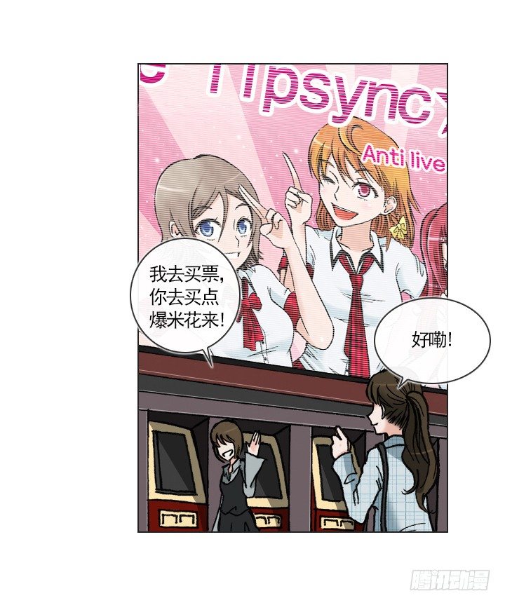 总裁千金x肥宅韩漫全集-好多怪蜀黍！无删减无遮挡章节图片 