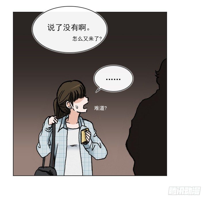 总裁千金x肥宅韩漫全集-好多怪蜀黍！无删减无遮挡章节图片 