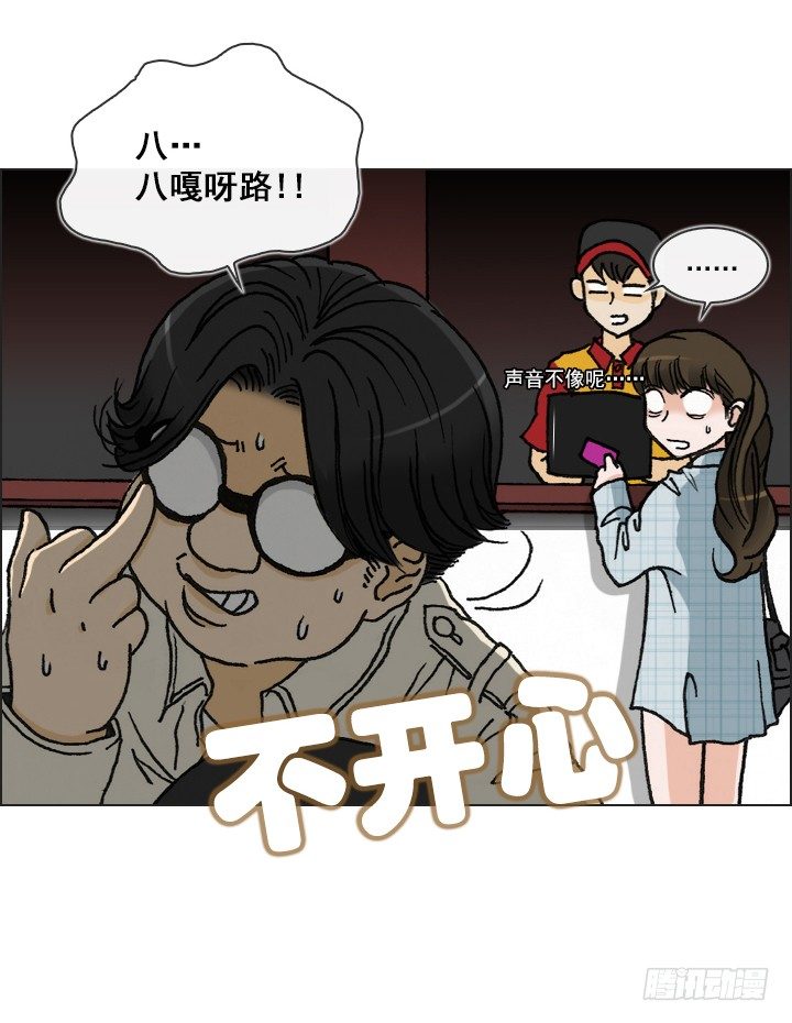 总裁千金x肥宅韩漫全集-好多怪蜀黍！无删减无遮挡章节图片 