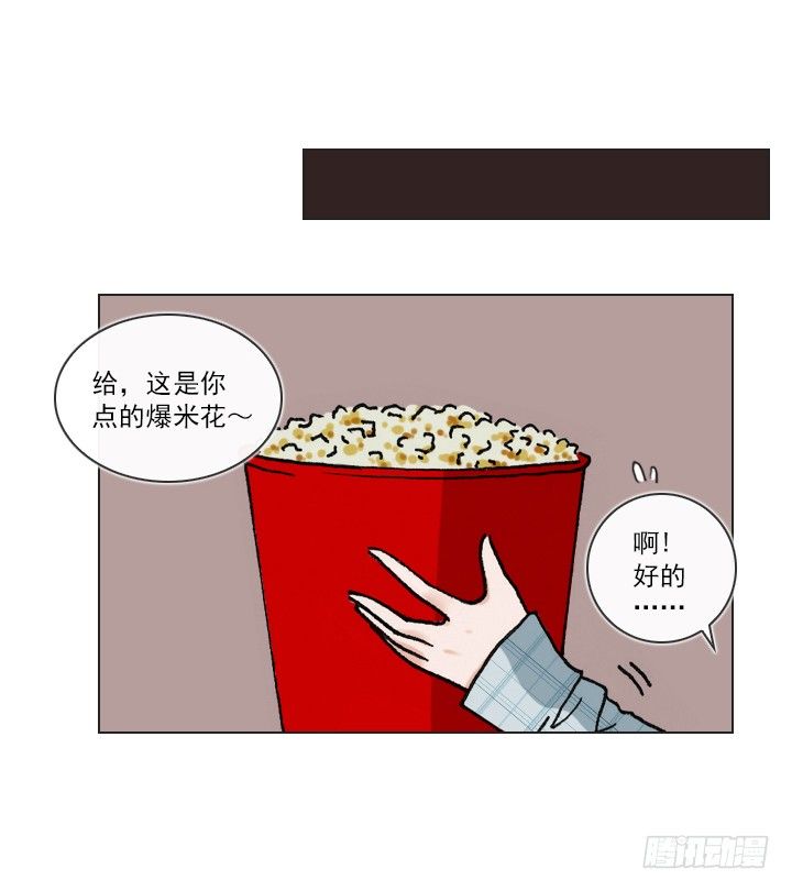 总裁千金x肥宅韩漫全集-好多怪蜀黍！无删减无遮挡章节图片 