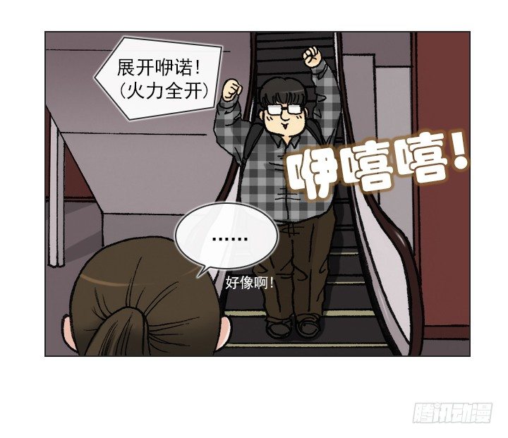 总裁千金x肥宅韩漫全集-好多怪蜀黍！无删减无遮挡章节图片 