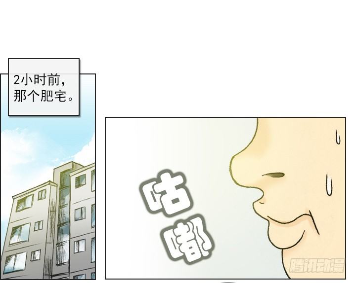 总裁千金x肥宅韩漫全集-好多怪蜀黍！无删减无遮挡章节图片 