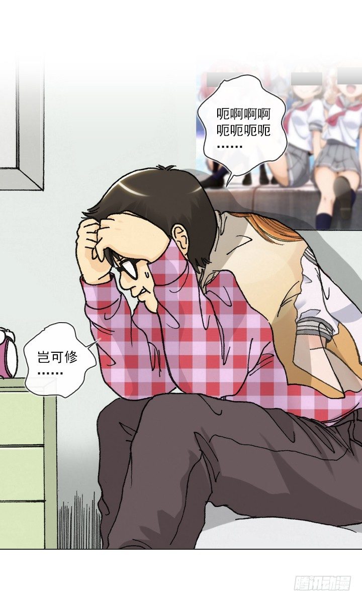 总裁千金x肥宅韩漫全集-好多怪蜀黍！无删减无遮挡章节图片 