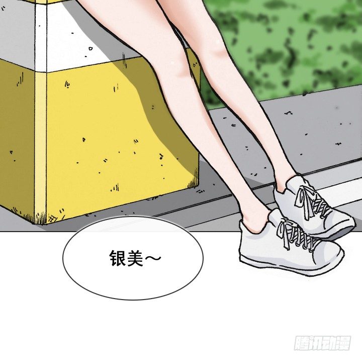 总裁千金x肥宅韩漫全集-好多怪蜀黍！无删减无遮挡章节图片 