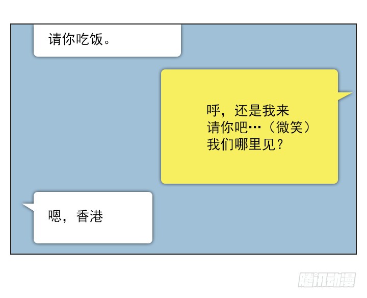 总裁千金x肥宅韩漫全集-好多怪蜀黍！无删减无遮挡章节图片 
