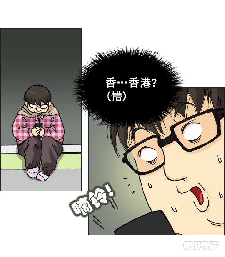 总裁千金x肥宅韩漫全集-好多怪蜀黍！无删减无遮挡章节图片 