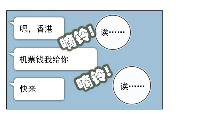 总裁千金x肥宅韩漫全集-好多怪蜀黍！无删减无遮挡章节图片 