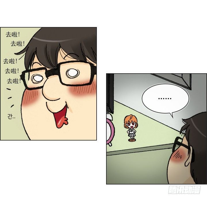 总裁千金x肥宅韩漫全集-好多怪蜀黍！无删减无遮挡章节图片 