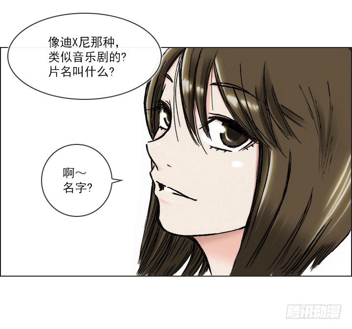 总裁千金x肥宅韩漫全集-好多怪蜀黍！无删减无遮挡章节图片 