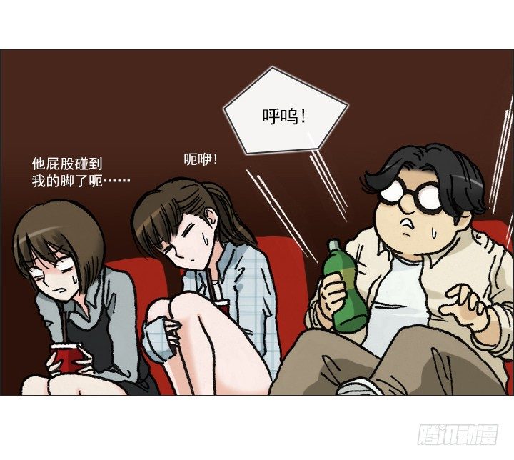 总裁千金x肥宅韩漫全集-电影院的巧遇无删减无遮挡章节图片 