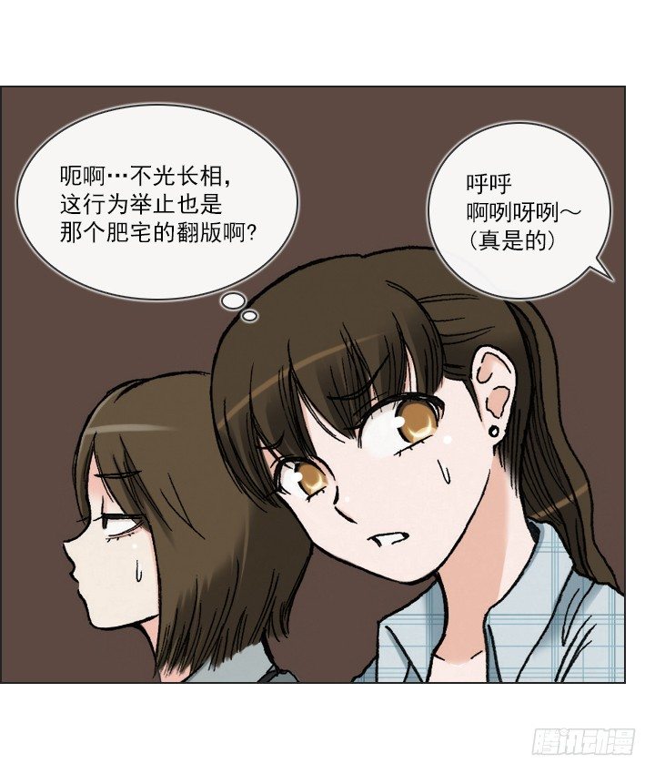 总裁千金x肥宅韩漫全集-电影院的巧遇无删减无遮挡章节图片 