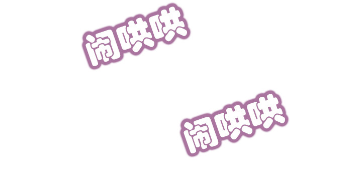 总裁千金x肥宅韩漫全集-电影院的巧遇无删减无遮挡章节图片 
