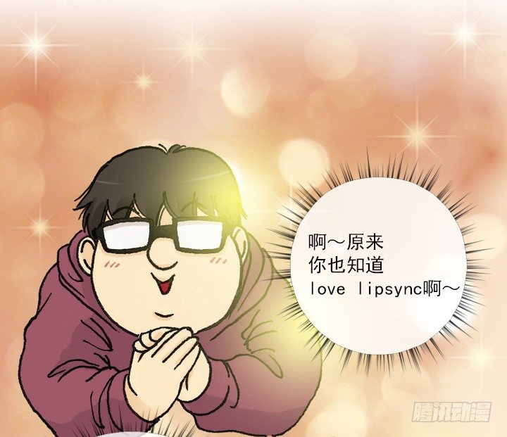 总裁千金x肥宅韩漫全集-电影院的巧遇无删减无遮挡章节图片 