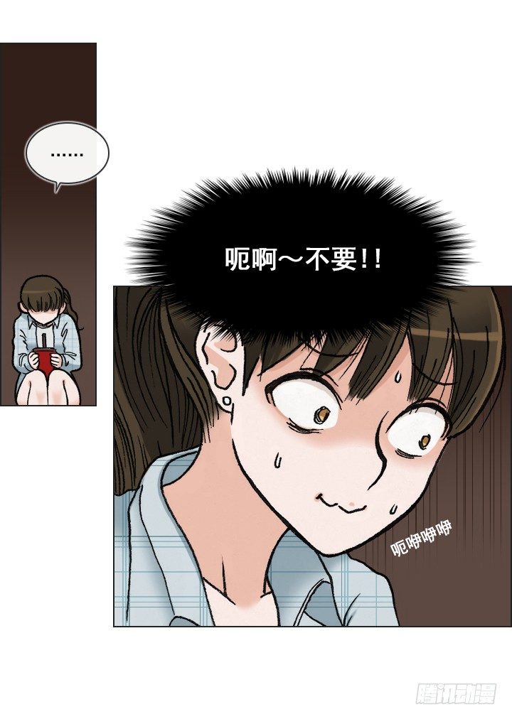 总裁千金x肥宅韩漫全集-电影院的巧遇无删减无遮挡章节图片 
