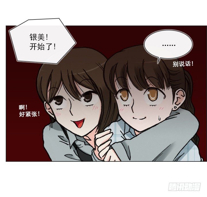 总裁千金x肥宅韩漫全集-电影院的巧遇无删减无遮挡章节图片 