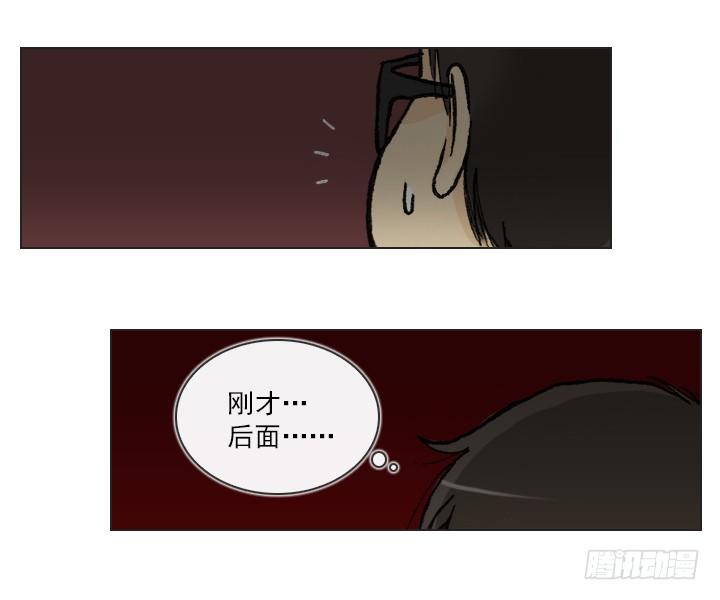 总裁千金x肥宅韩漫全集-电影院的巧遇无删减无遮挡章节图片 