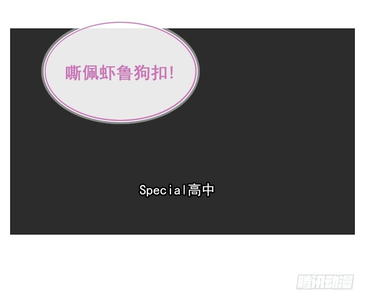 总裁千金x肥宅韩漫全集-电影院的巧遇无删减无遮挡章节图片 