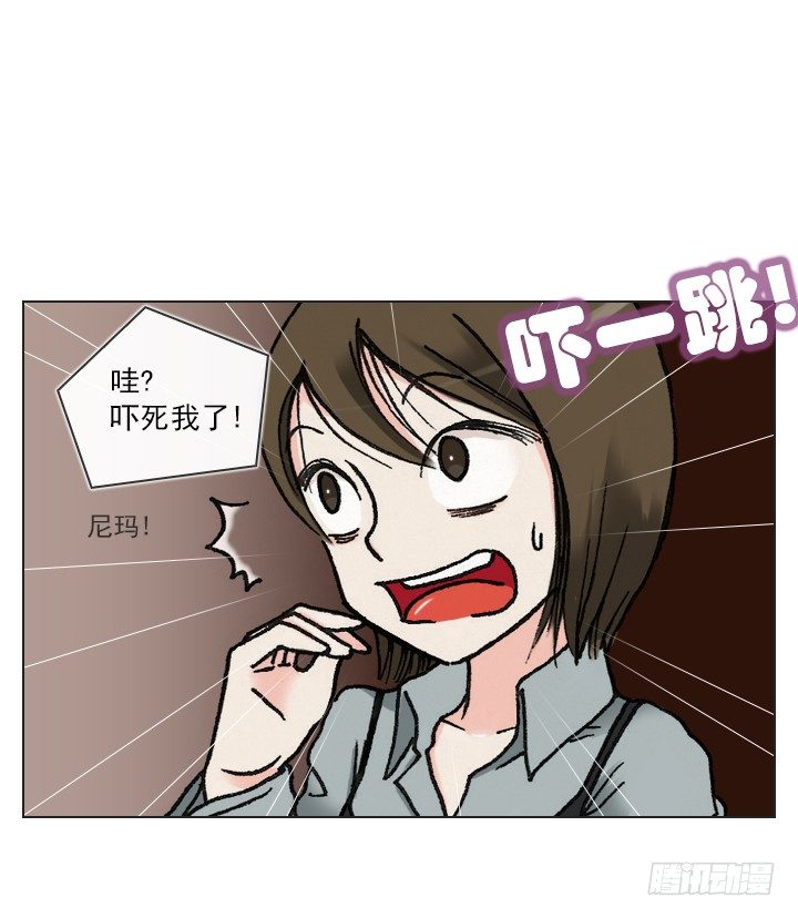 总裁千金x肥宅韩漫全集-电影院的巧遇无删减无遮挡章节图片 