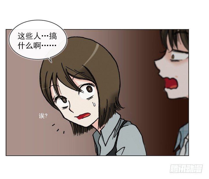 总裁千金x肥宅韩漫全集-电影院的巧遇无删减无遮挡章节图片 