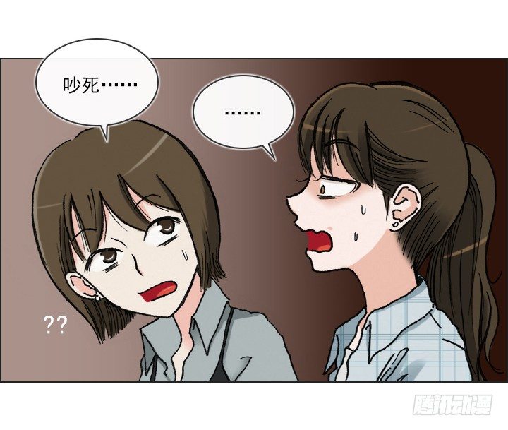 总裁千金x肥宅韩漫全集-电影院的巧遇无删减无遮挡章节图片 