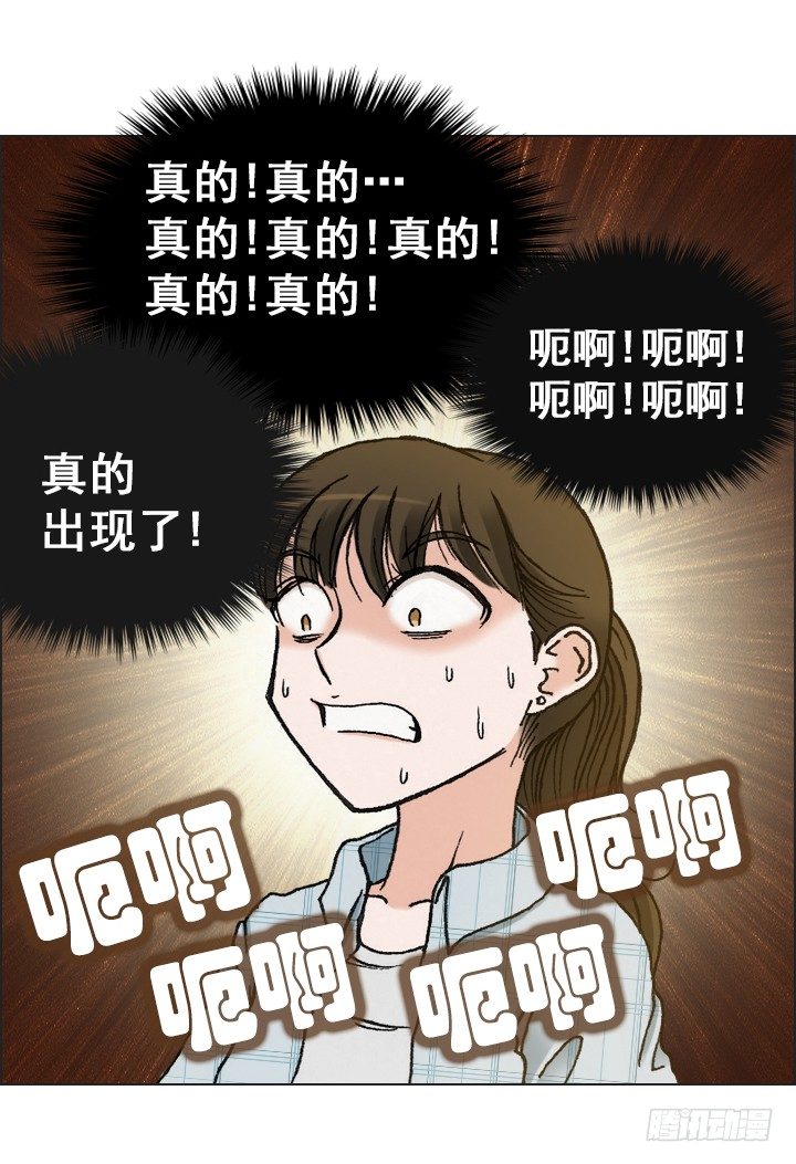 总裁千金x肥宅韩漫全集-电影院的巧遇无删减无遮挡章节图片 
