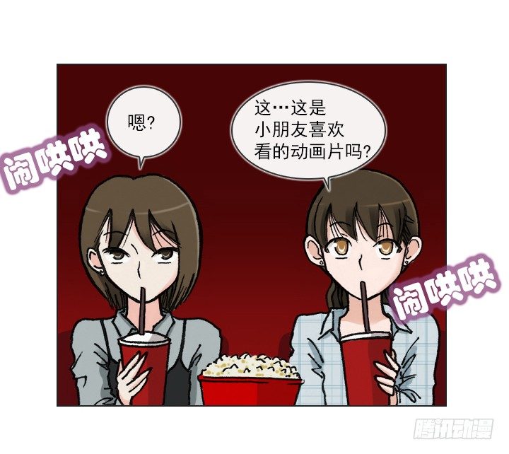 总裁千金x肥宅韩漫全集-电影院的巧遇无删减无遮挡章节图片 