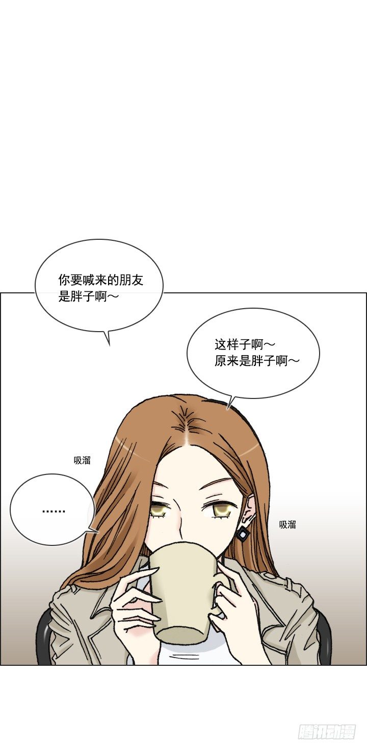 总裁千金x肥宅韩漫全集-忙里偷闲的度假无删减无遮挡章节图片 