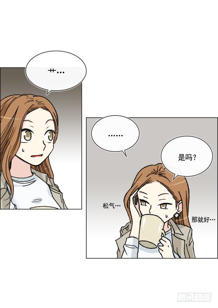 总裁千金x肥宅韩漫全集-忙里偷闲的度假无删减无遮挡章节图片 