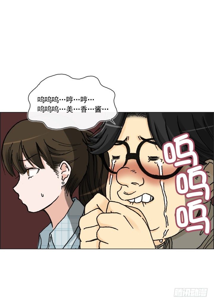 总裁千金x肥宅韩漫全集-忙里偷闲的度假无删减无遮挡章节图片 