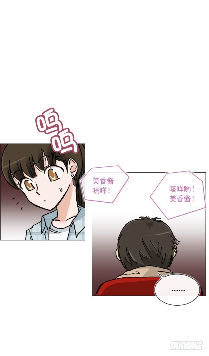 总裁千金x肥宅韩漫全集-忙里偷闲的度假无删减无遮挡章节图片 