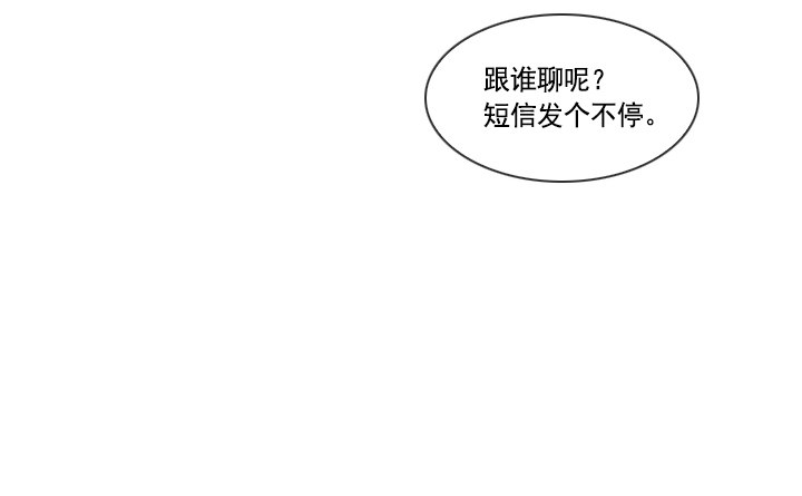 总裁千金x肥宅韩漫全集-忙里偷闲的度假无删减无遮挡章节图片 