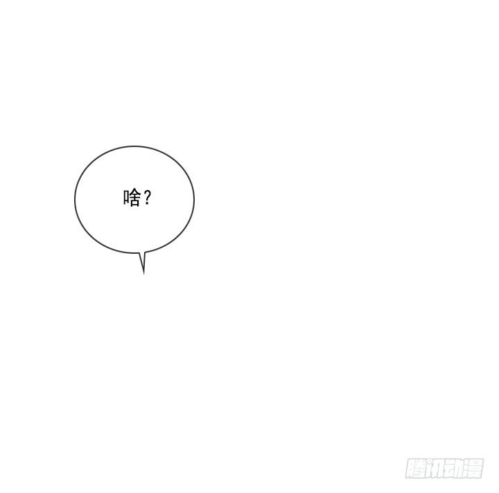 总裁千金x肥宅韩漫全集-忙里偷闲的度假无删减无遮挡章节图片 