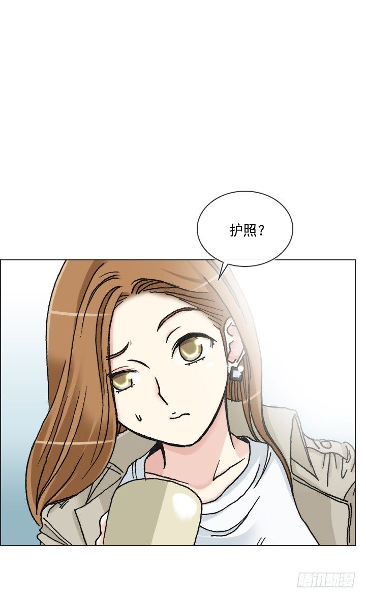 总裁千金x肥宅韩漫全集-忙里偷闲的度假无删减无遮挡章节图片 