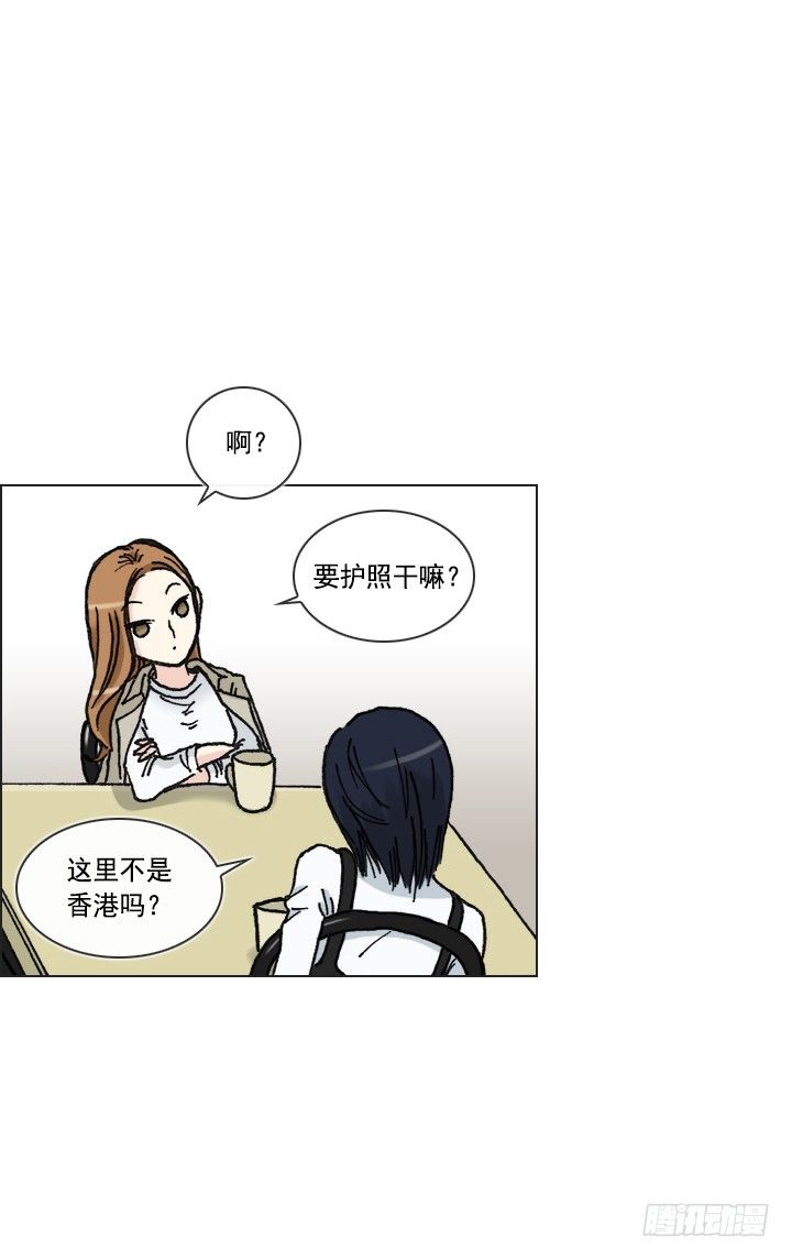 总裁千金x肥宅韩漫全集-忙里偷闲的度假无删减无遮挡章节图片 