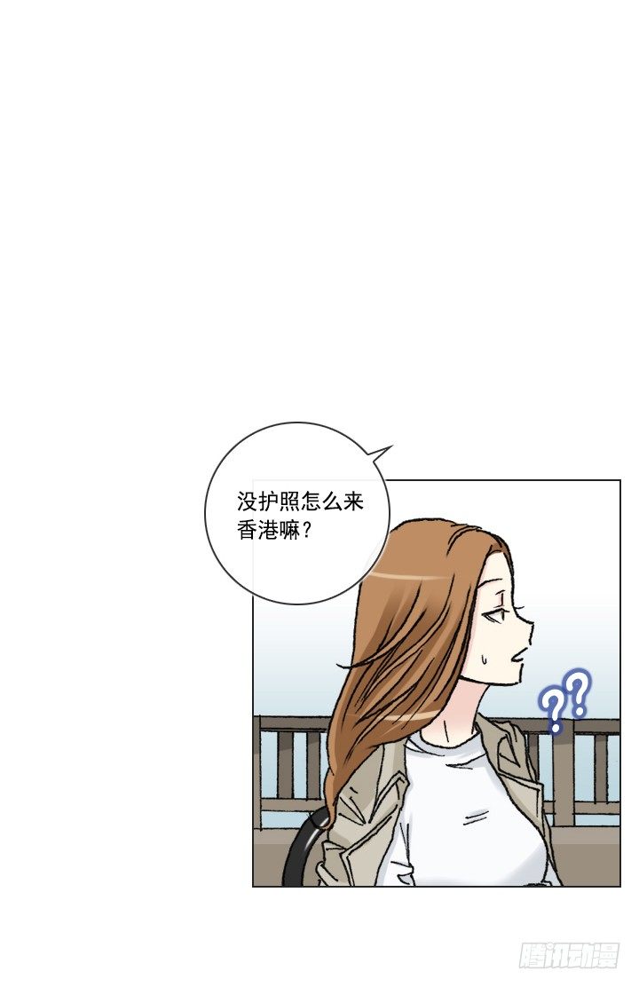 总裁千金x肥宅韩漫全集-忙里偷闲的度假无删减无遮挡章节图片 
