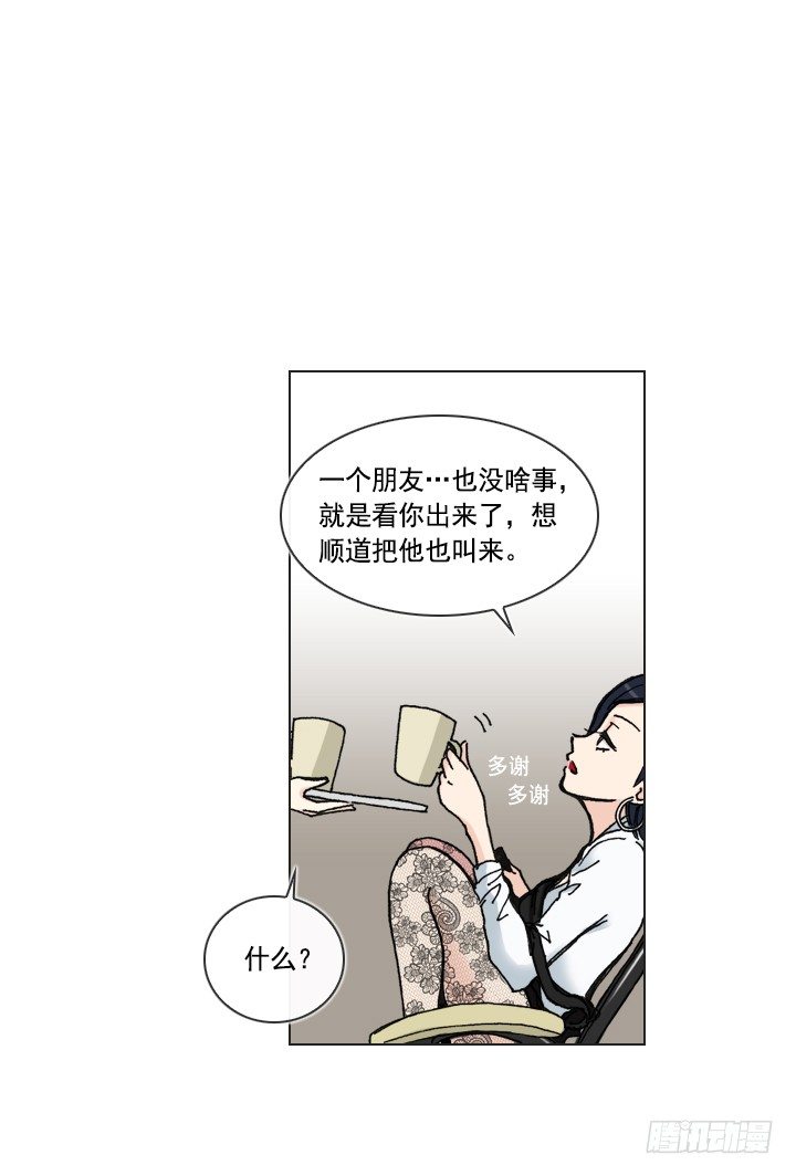 总裁千金x肥宅韩漫全集-忙里偷闲的度假无删减无遮挡章节图片 