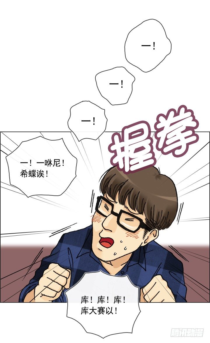 总裁千金x肥宅韩漫全集-催人泪下的电影无删减无遮挡章节图片 