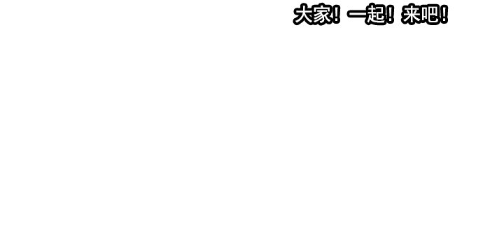 总裁千金x肥宅韩漫全集-催人泪下的电影无删减无遮挡章节图片 