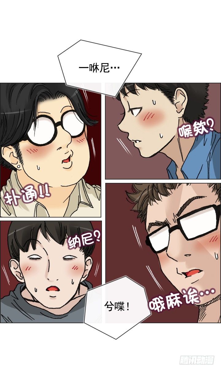 总裁千金x肥宅韩漫全集-催人泪下的电影无删减无遮挡章节图片 