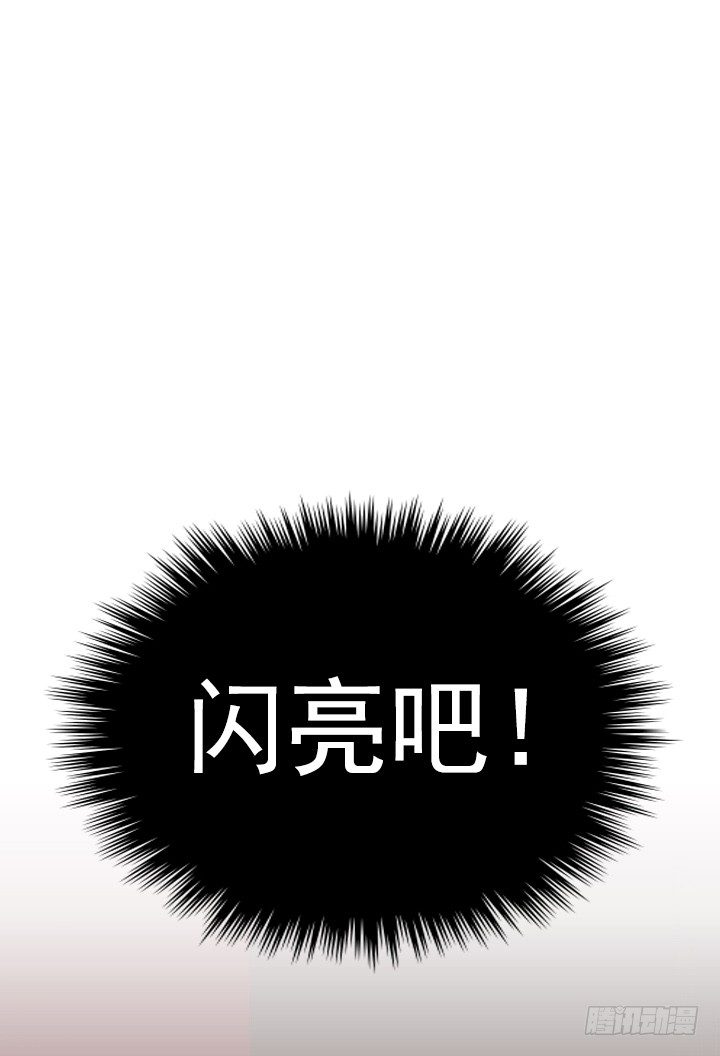 总裁千金x肥宅韩漫全集-催人泪下的电影无删减无遮挡章节图片 