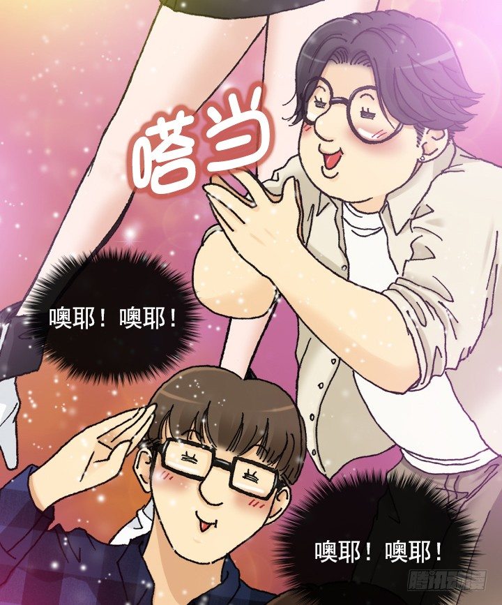 总裁千金x肥宅韩漫全集-催人泪下的电影无删减无遮挡章节图片 