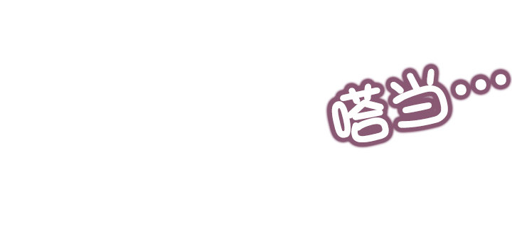 总裁千金x肥宅韩漫全集-催人泪下的电影无删减无遮挡章节图片 