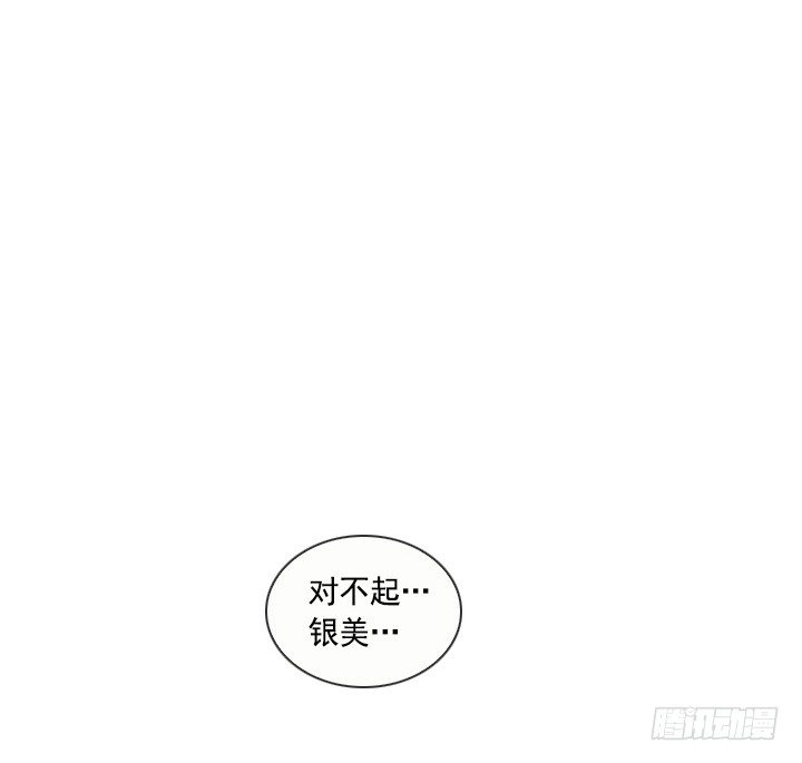 总裁千金x肥宅韩漫全集-催人泪下的电影无删减无遮挡章节图片 