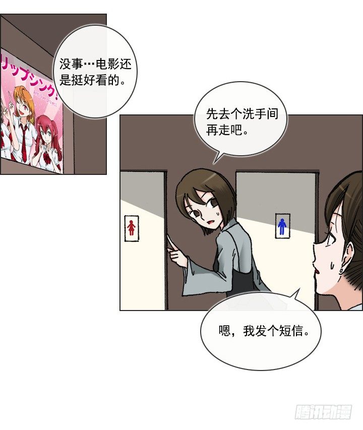 总裁千金x肥宅韩漫全集-催人泪下的电影无删减无遮挡章节图片 